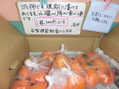 f:id:draper:20141020141113j:image