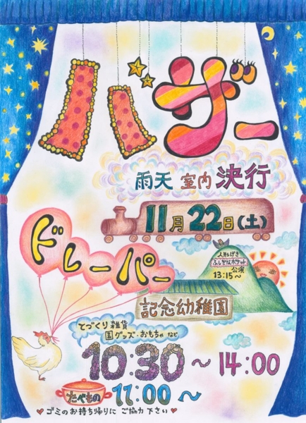 f:id:draper:20141027160052j:image