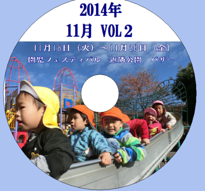 f:id:draper:20141204143118p:image