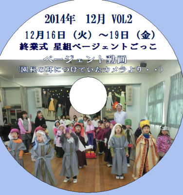 f:id:draper:20141219131854p:image