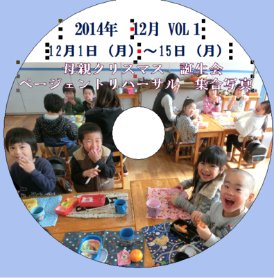 f:id:draper:20141219131857p:image