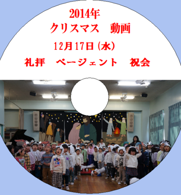 f:id:draper:20141219131859p:image