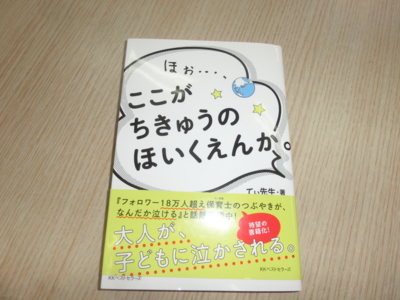 f:id:draper:20150210174527j:image