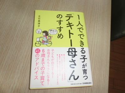 f:id:draper:20150210174533j:image