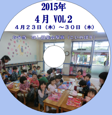 f:id:draper:20150507154304p:image