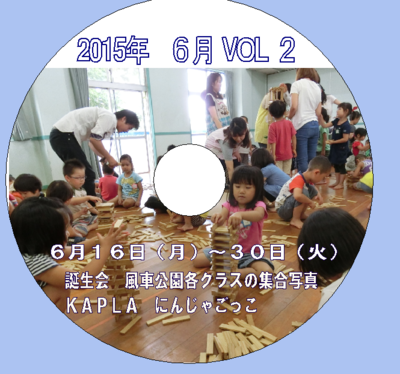 f:id:draper:20150703154640p:image