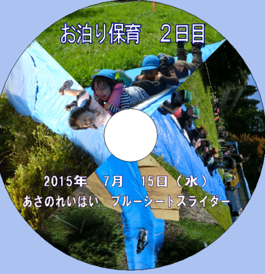 f:id:draper:20150715193941p:image