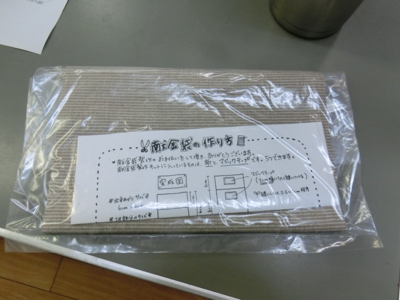 f:id:draper:20160223180229j:image