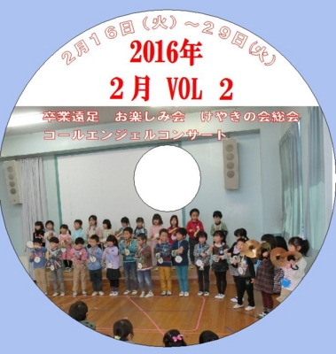 f:id:draper:20160303150300j:image