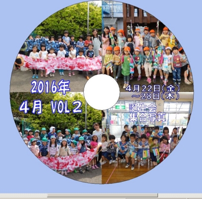 f:id:draper:20160509175011j:image
