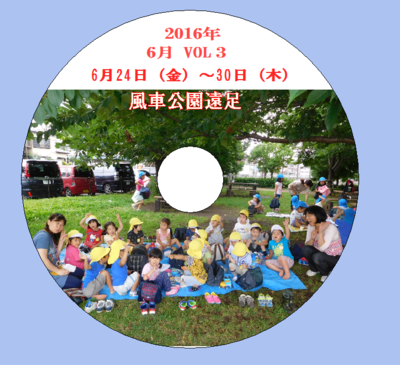 f:id:draper:20160710141659p:image
