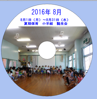 f:id:draper:20160901161324p:image