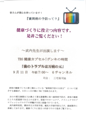 f:id:draper:20160907084048j:image