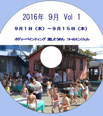 f:id:draper:20160925132600p:image
