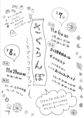 f:id:draper:20161104151903p:image
