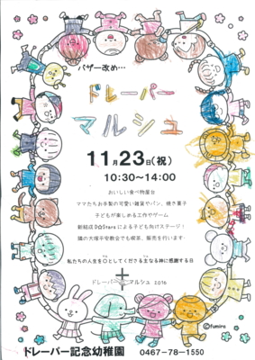 f:id:draper:20161114151719j:image