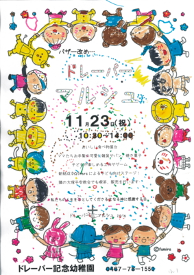 f:id:draper:20161114151838j:image