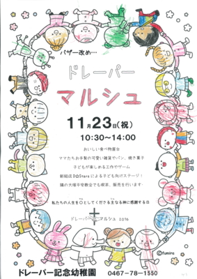 f:id:draper:20161114151958j:image