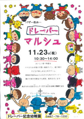 f:id:draper:20161114152115j:image