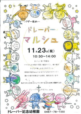 f:id:draper:20161114152233j:image