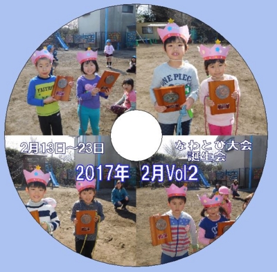 f:id:draper:20170305125450j:image