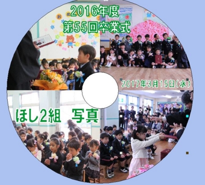 f:id:draper:20170318102813j:image