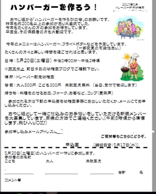 f:id:draper:20170513092929j:image
