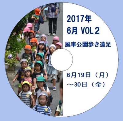 f:id:draper:20170708094625j:image