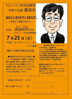 f:id:draper:20170711101044j:image