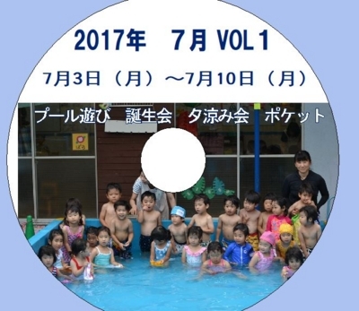 f:id:draper:20170711194620j:image