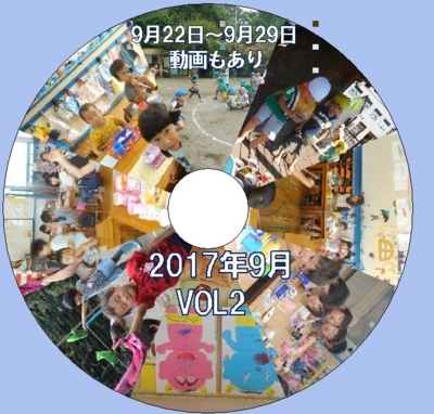 f:id:draper:20171007172527j:image