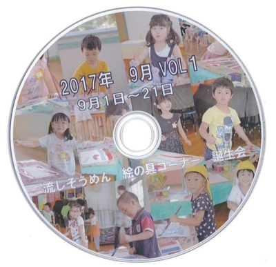 f:id:draper:20171007172822j:image