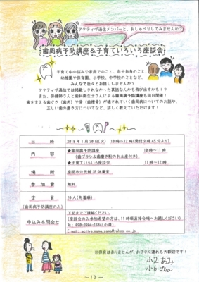 f:id:draper:20180116173336j:image