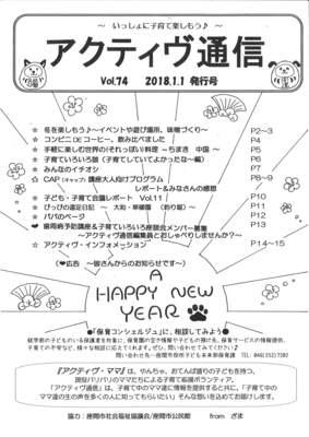 f:id:draper:20180116173832j:image