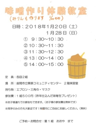f:id:draper:20180119101535j:image