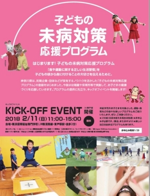 f:id:draper:20180119122302j:image