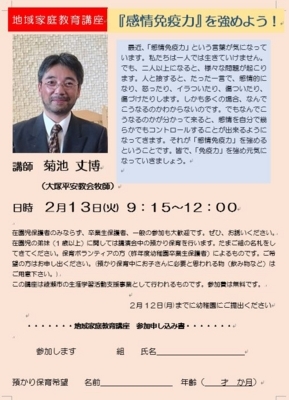 f:id:draper:20180126151346j:image f:id:draper:20180126151346j:image