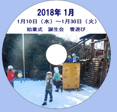f:id:draper:20180131162535j:image