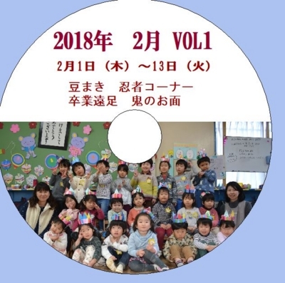 f:id:draper:20180216114355j:image