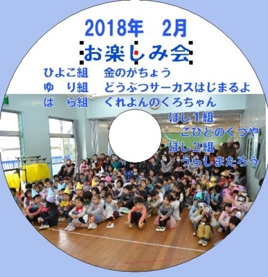 f:id:draper:20180301082948j:image