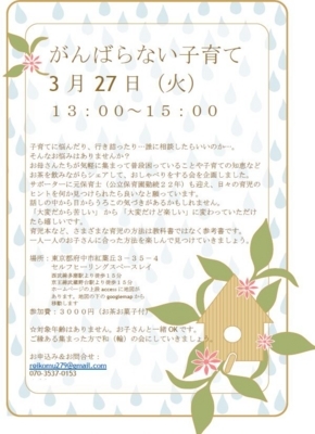 f:id:draper:20180315170310j:image