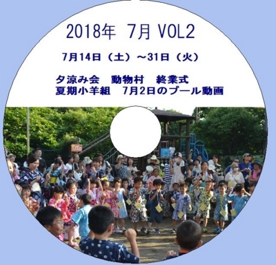 f:id:draper:20180801112658j:image