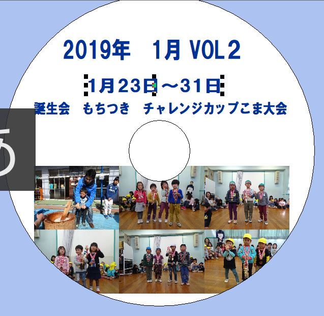 f:id:draper:20190213184331j:plain