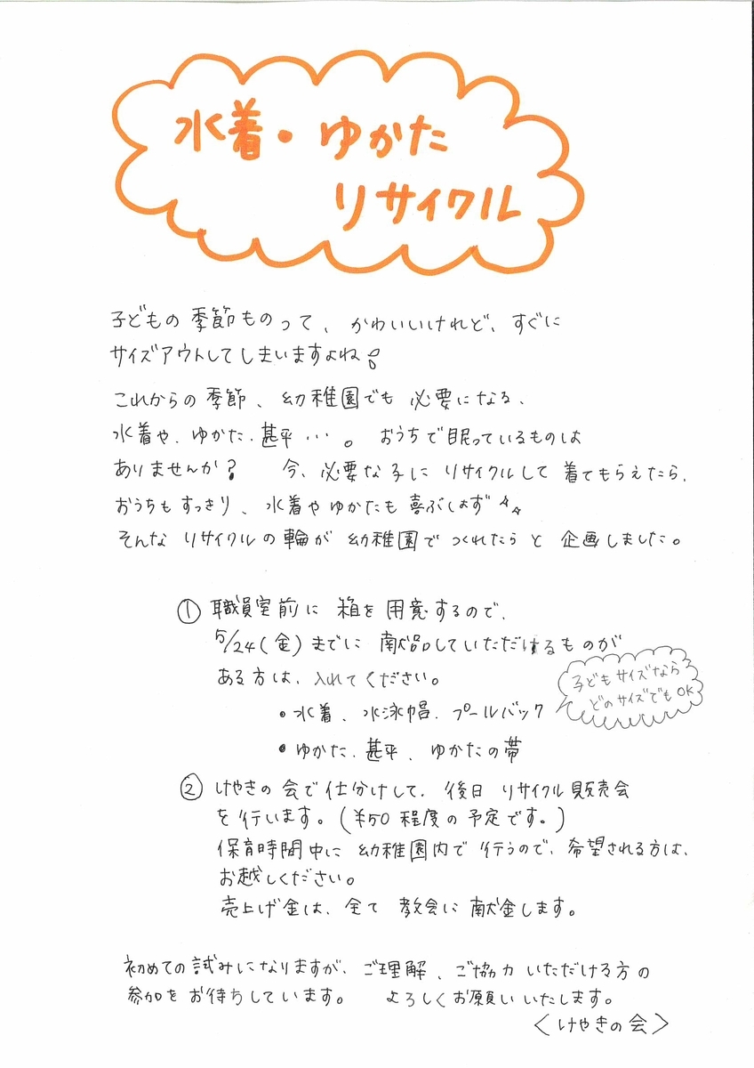 f:id:draper:20190518102606j:plain f:id:draper:20190518102606j:plain