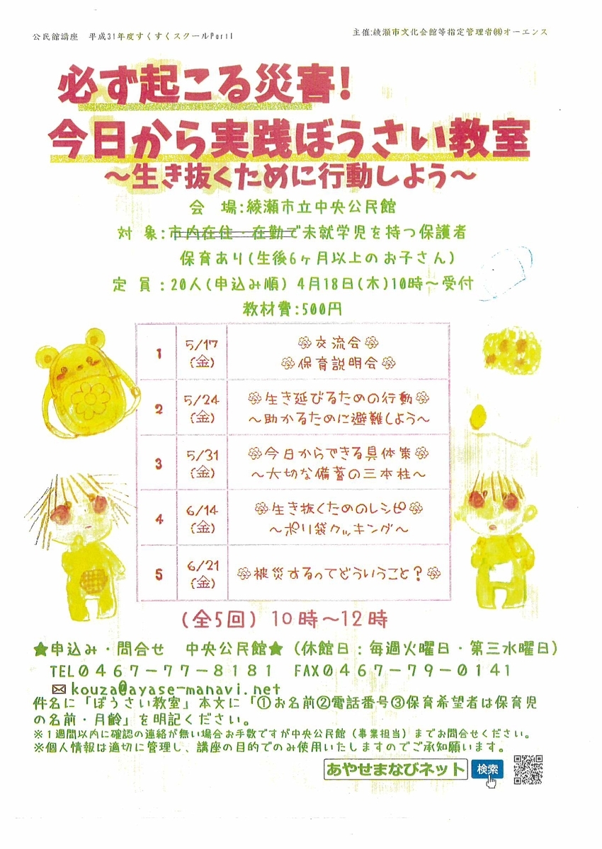 f:id:draper:20190518103524j:plain f:id:draper:20190518103524j:plain