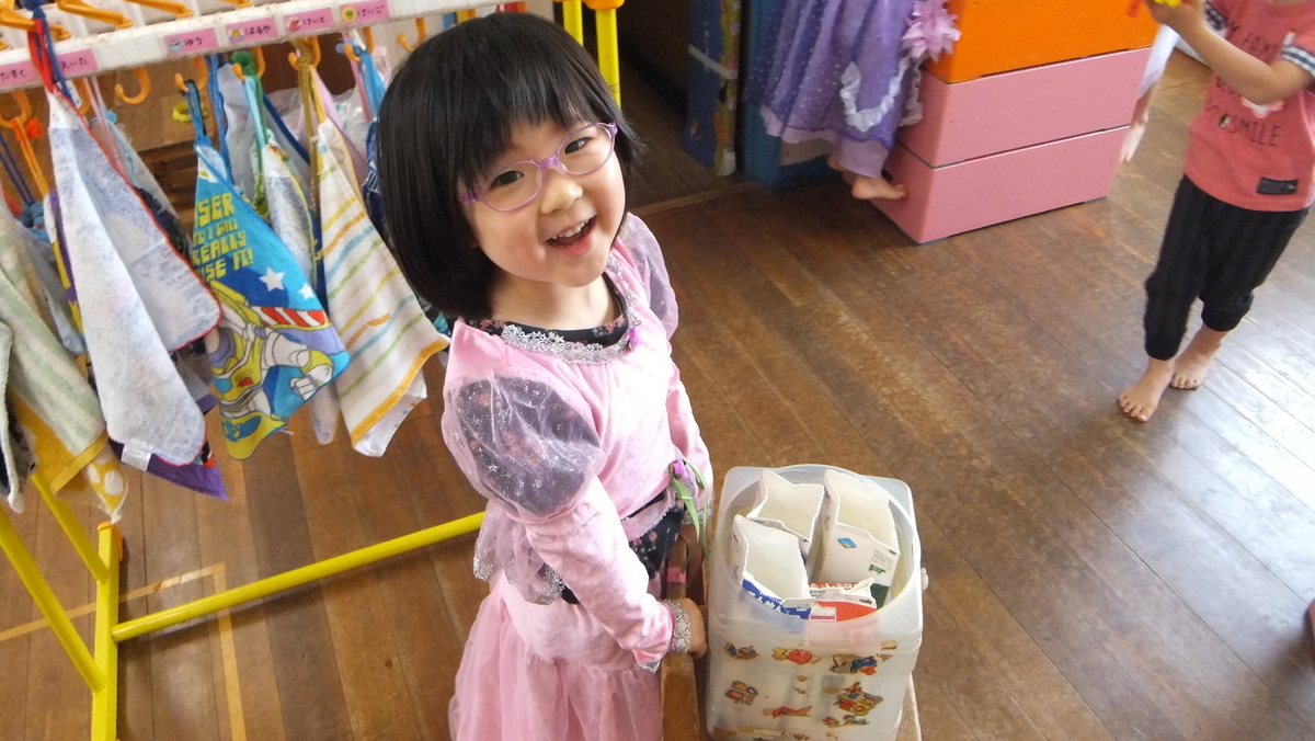 f:id:draper:20190522135508j:plain
