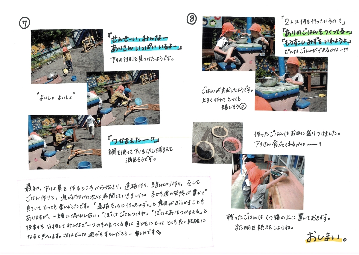f:id:draper:20190524104035j:plain
