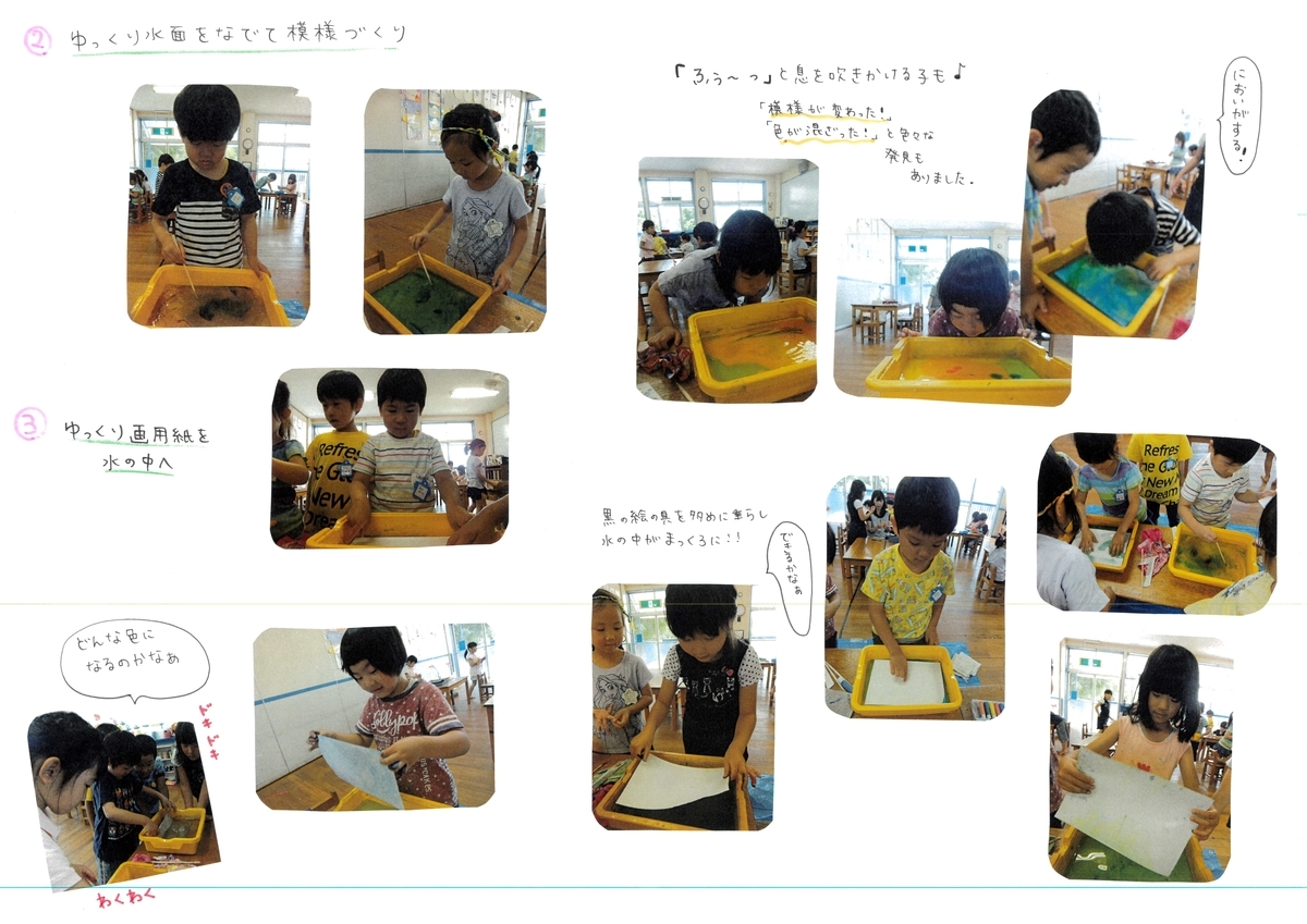 f:id:draper:20190524183457j:plain