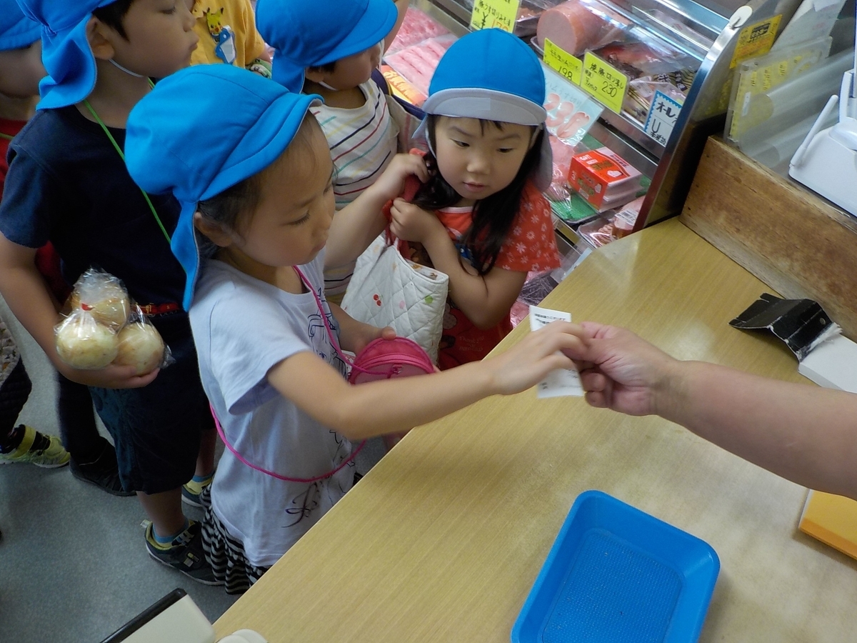 f:id:draper:20190530141003j:plain