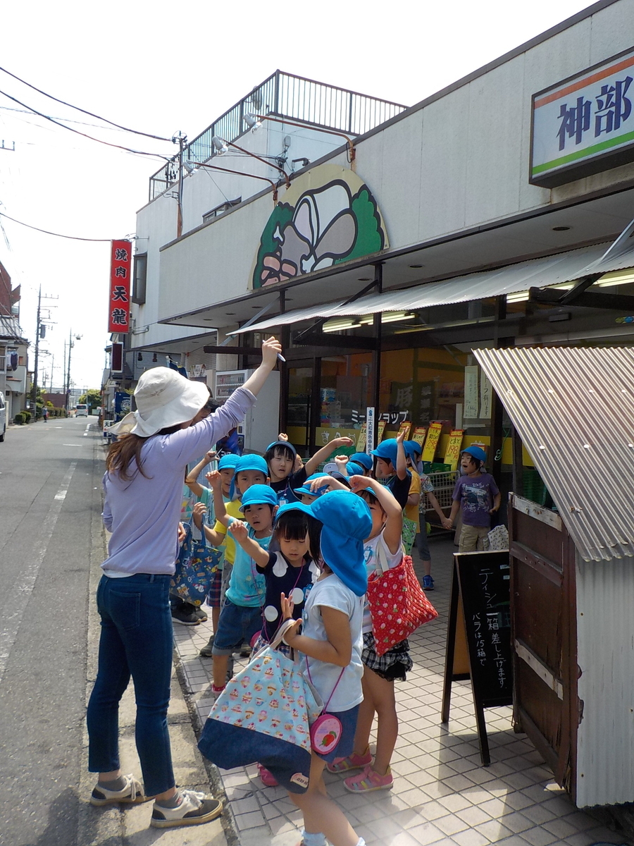 f:id:draper:20190530141151j:plain